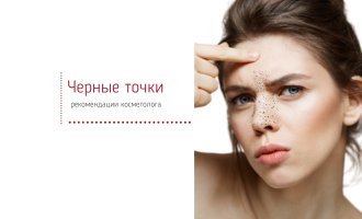 Прыщи на лице — причины, виды, диагностика и лечение